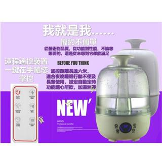 智慧遙控恆濕加濕器 空調房 暖氣房 大容量 空調加濕 房間加濕 精油水氧機 水性精油 睡覺 超音波 水氧器 香氛機 淨化