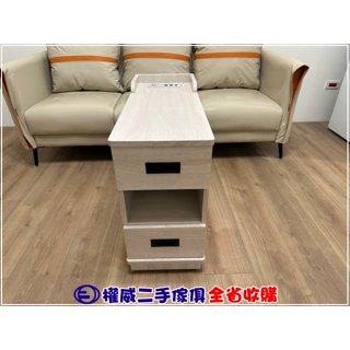 臺中權威二手傢俱 收納邊幾(USB插座) 全新 ▪ 中山中古傢俱家電回收邊桌櫃泡茶桌茶几功能型邊桌矮櫃床邊櫃