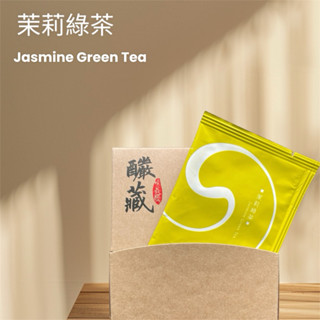 茉莉綠茶 茶包禮品 四海茶莊 茶包禮盒 冷泡茶 清新 淡雅 原葉茶 熱泡冷泡