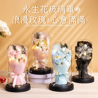 臺灣現貨 永生花玻璃罩 香皂花小夜燈 小香風乾燥花 玫瑰花束 結婚禮物 生日 畢業禮物 情人節禮物 教師節 交換禮物