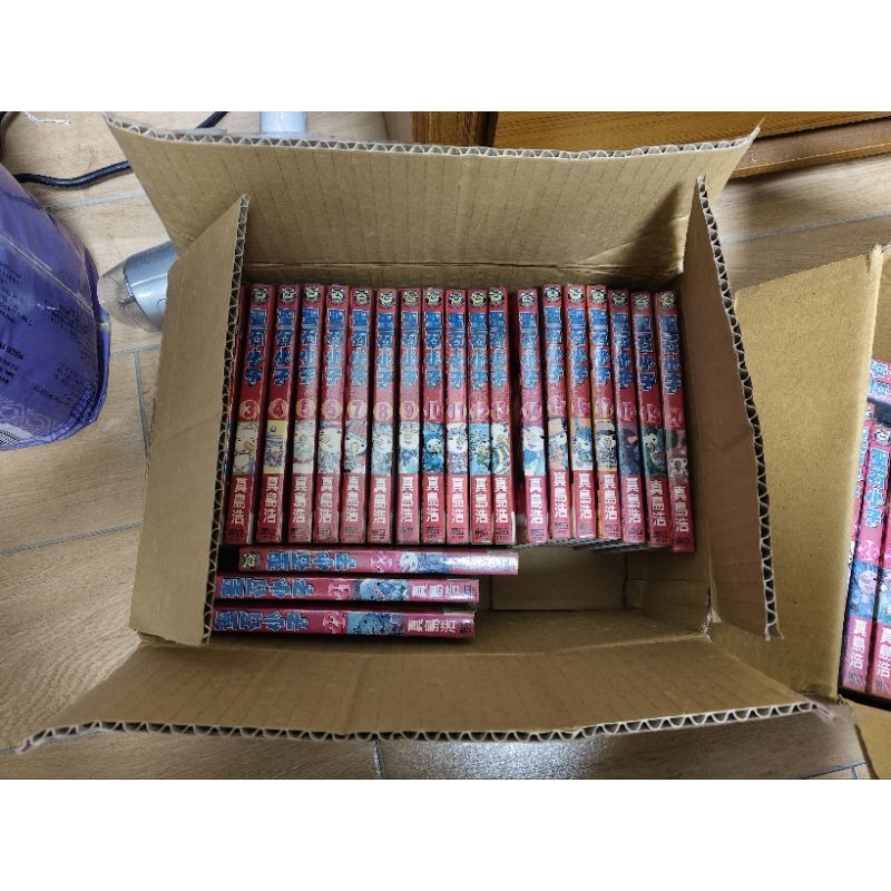 聖石小子1-20 出租書