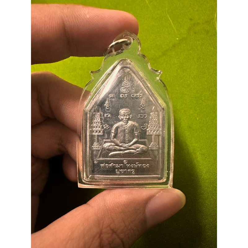 婆康瑪一期自身 鉛材質 全數500面