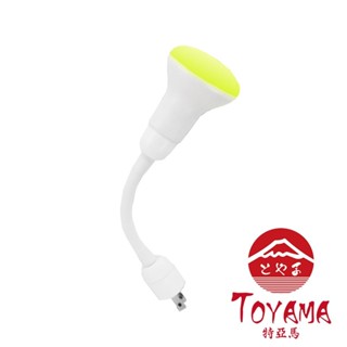 【TOYAMA 特亞馬】7W自動防蚊燈泡-彎管插頭型-琥珀色(黃綠光) ANTIMS0027W