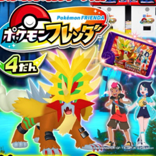 🔥現貨！日版 Pokémon frienda 烈空座 皮卡丘 伊布 呆火鱷 潤水鴨 美錄梅塔 妖火紅狐 寶可夢 機臺卡片