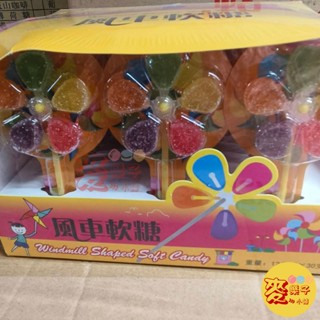 麥樂子小舖X味覺百撰 風車棒軟糖360g(12g*30支)五彩風車糖軟糖 棒棒糖 糖果 水果風味 旋轉風車 年貨 軟糖