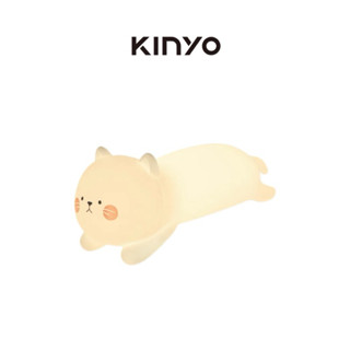 【KINYO】抱枕貓暖光拍拍燈 (LED-6552)小夜燈 拍拍燈 氣氛燈 觸控燈 抱枕貓拍拍燈