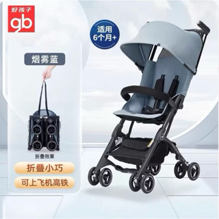gb good baby 24年最新款 pockit 3h 全新 膜沒拆 口袋車 口袋推車 全世界最小推車
