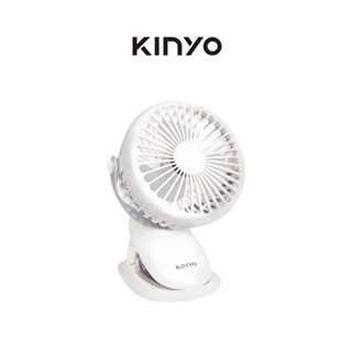【KINYO】功能夾/立式小風扇UF168 三段風速 多功能夾 充電鋰電池 夾式 桌立 小電風扇 立式風扇 迷你風扇