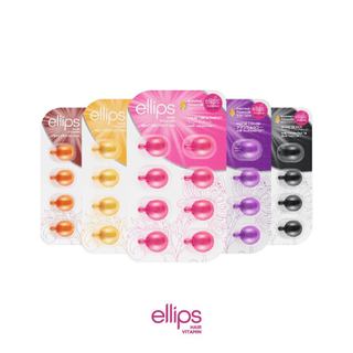 【印尼 ellips 意立詩】 摩洛哥護髮膠囊 8粒片裝