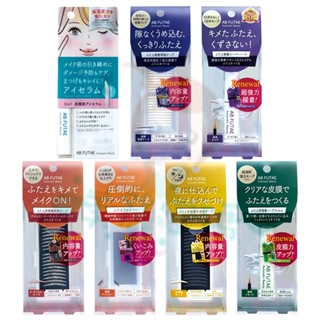 現貨 日本 AB 隱形雙眼皮膠水 FUTAE速效 雙眼皮貼 上妝專用 睡眠記憶 極細透明 超膜力 超強纖維【美麗密碼】