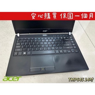 ☆【ACER 宏碁 TMP645】☆I5 5200U 8G 128G SSD 二手機 商用機