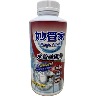 妙管家 管路疏通劑 960g 馬桶 水管疏通劑600g(顆粒狀)