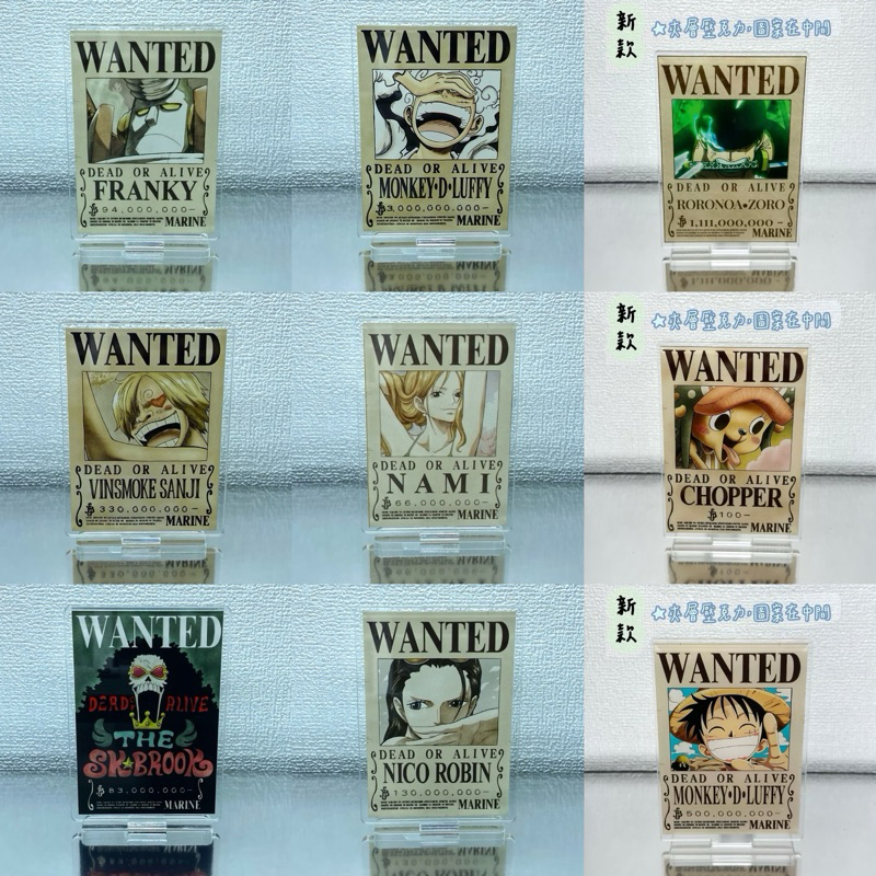 ⚡️J⚡️【現貨】海賊王 『大款10CM』 懸賞令 懸賞單 草帽海賊團 魯夫 索隆 娜美 羅賓 香吉士 喬巴 航海王