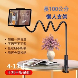 手機支架 平板支架 華碩 Asus Zenfone 12 Ultra