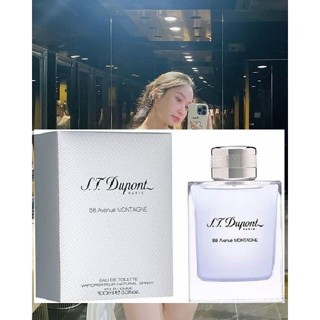 S.T Dupont 58 Avenue MONTAIGNE 蒙田大道男性淡香水30ml 50ml 100ml