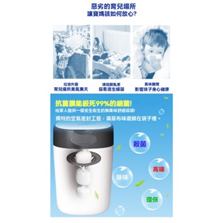 🔥現貨當天出臺灣出貨🔥康貝 combi 尿布處理器 尿布精靈器 尿布桶 適用 副廠膠卷 抗菌膠捲