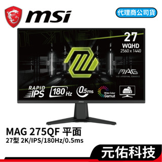 MSI 微星 MAG 275QF 27吋 2K IPS 180Hz 0.5ms 平面 電競螢幕 顯示器 螢幕