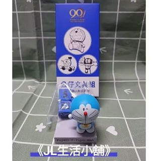《JL生活小舖》Y17 7-11藤子不二雄90週年 限量公仔文具組 哆啦A夢萬年曆款