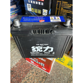 GS 統力 湯淺 YUASA 55B24RS 中古電池
