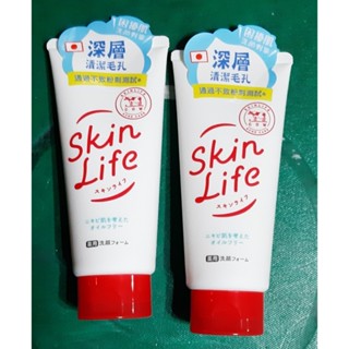 牛乳石鹼 Skinlife滋卿愛 洗面乳 淨白調理洗面乳 青春調理洗面乳 滋卿愛泡洗顏 日本原裝 2入