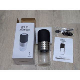 USB充電式咖啡研磨機/磨豆機 IK-CGE001