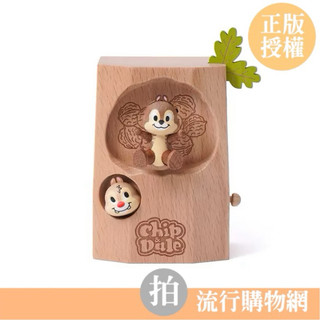 台灣現貨 奇奇蒂蒂 律動音樂盒 迪士尼音樂盒 Disney 1065229 旋轉音樂盒 音樂鈴 擺飾 發條 奇蒂音樂盒
