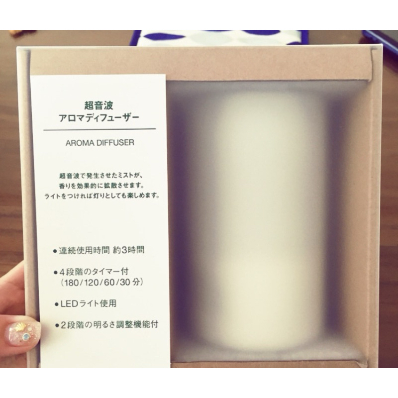 MUJI超音波芳香噴霧器 水氧機擴香精油香 氛空氣加濕器 無印良品
