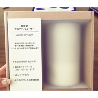 MUJI超音波芳香噴霧器 水氧機擴香精油香 氛空氣加濕器 無印良品