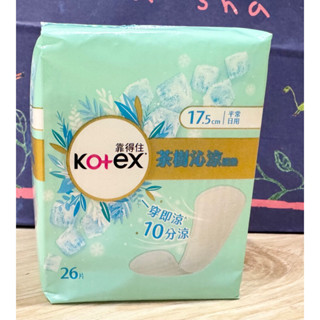 kotex 靠得住茶樹沁涼護墊17.5公分-26片，極涼感棉