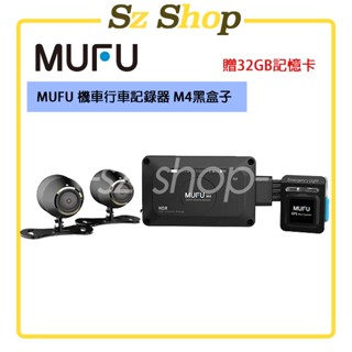 🌟李多慧推薦款🌟MUFU 機車行車記錄器M4黑盒子 加贈32GB記憶卡/前後鏡頭高畫質 2K HDR 可到府安裝費用另計