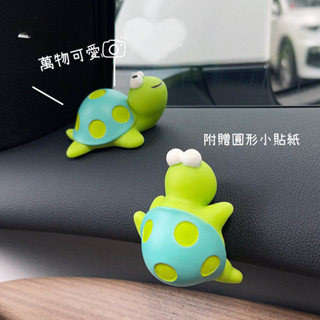 【療癒小物】立體烏龜 微景觀 多肉擺件 汽車擺件 植物盆栽裝飾 療癒小物 擺件