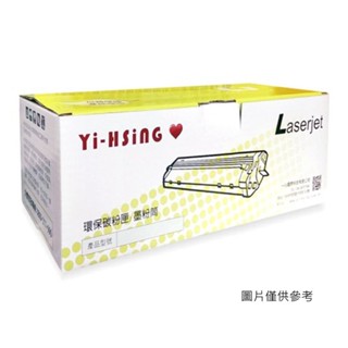 HP 環保碳粉匣 Q5942A 適用HP LJ 4250/4350(10,000張) 雷射印表機