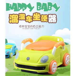免運🔥兒童摺疊外出小馬桶式坐便器 創意寶寶搭便車 嬰兒馬桶 汽車坐便器 溜溜車馬桶 嬰幼兒坐便器 環保馬桶 防滑尿盆