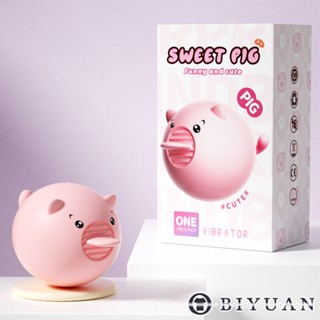 【OBIYUAN】按摩棒 現貨 LILO 來樂 甜甜豬 防水 10段 自慰器 情趣用品【GS0062】