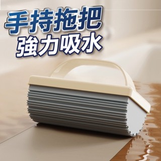 【U-mop】拖把 小拖把 迷你拖把 迷你海綿拖 輕便拖把 迷你小拖把 桌上拖把 迷你便攜式小拖把 桌面清潔拖把