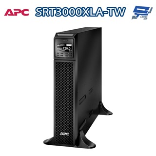 昌運監視器 APC SRT3000XLA-TW Smart-UPS SRT 3000VA 120V在線式不斷電系統UPS