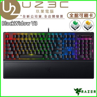 Razer 雷蛇 BlackWidow V3 黑寡婦幻彩版 電競鍵盤 機械式鍵盤 遊戲鍵盤【U23C實體門市】
