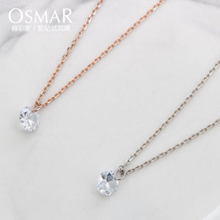 絢彩家【OSMAR】浪漫簡約單鑽項鍊[純銀]