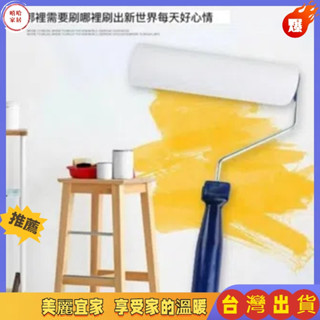 免運🎉油漆刷 滾輪 滾筒 打掃 清潔 油漆滾輪 滾刷 小滾刷 油漆刷 油漆輪 迷你滾刷 滾筒刷 滾筒式油漆刷 滾筒刷