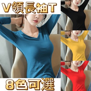 麗莎大碼女裝長袖 上衣T恤女純棉T恤 修身上衣打底衫 孔雀藍長袖T恤女裝上衣 內搭打底衫 春天上衣 薄款上衣薄款打底衫女