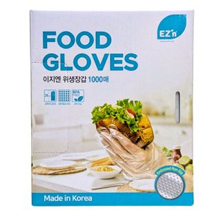EZ'n 拋棄式塑膠手套 1000入 C666549 COSCO代購 製造日期20250414製---無效期顯示