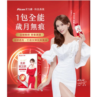 Aicom艾力康 科技燕窩美妍賦活飲(30ml/10包入