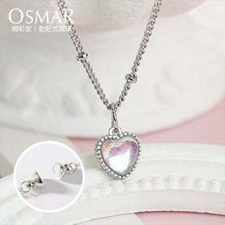 絢彩家【OSMAR】心語流光磁釦項鍊