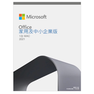 優選店✨ Microsoft Office MAC 2021 家用及中小企業版 繫結版mac m1/m2/m3/m4