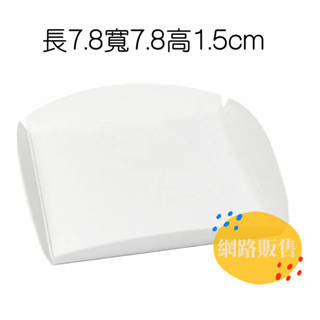 網路販售 | 蛋糕提盒底託 無印白-方形 (50入)3-993102