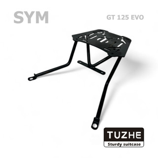 🛵 TUZHE 鋁箱 三陽 SYM GT125 EVO 後架 後箱架 貨架 行李架 外送架