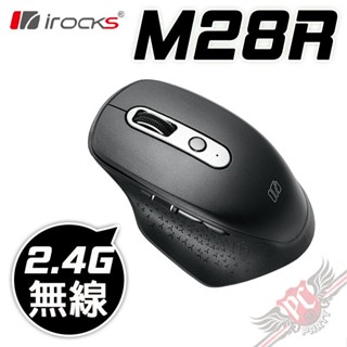 艾芮克 I-Rocks M28R 極靜音 2.4G無線 光學滑鼠 PC PARTY