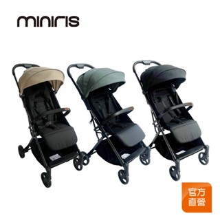 【Miniris】Miniris Ⅱ 第二代 自動收摺 都會型秒收嬰兒手推車｜自動收折｜嬰兒車 嬰兒推車