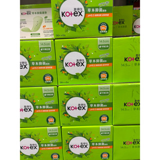 阿欽小舖~COSTCO代購~一單限重四箱 草本抑菌護墊PH5.5 14.5公分 56片X6包入 #139345