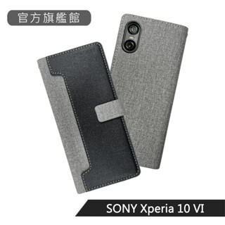 【官方旗艦館】 SONY Xperia 10 VI 前收納側掀皮套-黑
